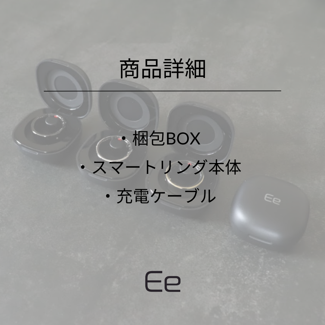 Ee スマートタッチリング〈Silver / Black / Gold〉
