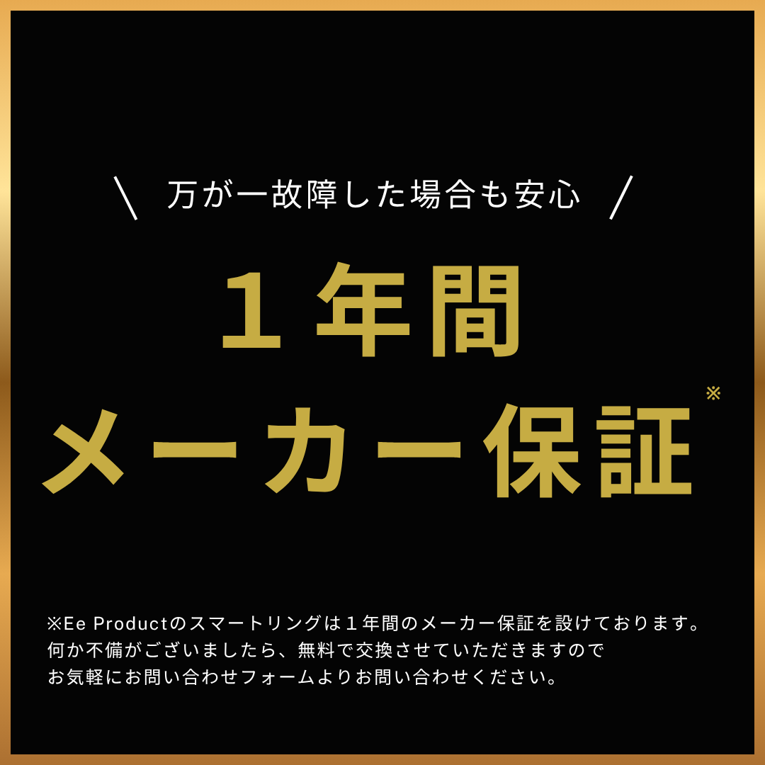 Ee スマートタッチリング〈Silver / Black / Gold〉