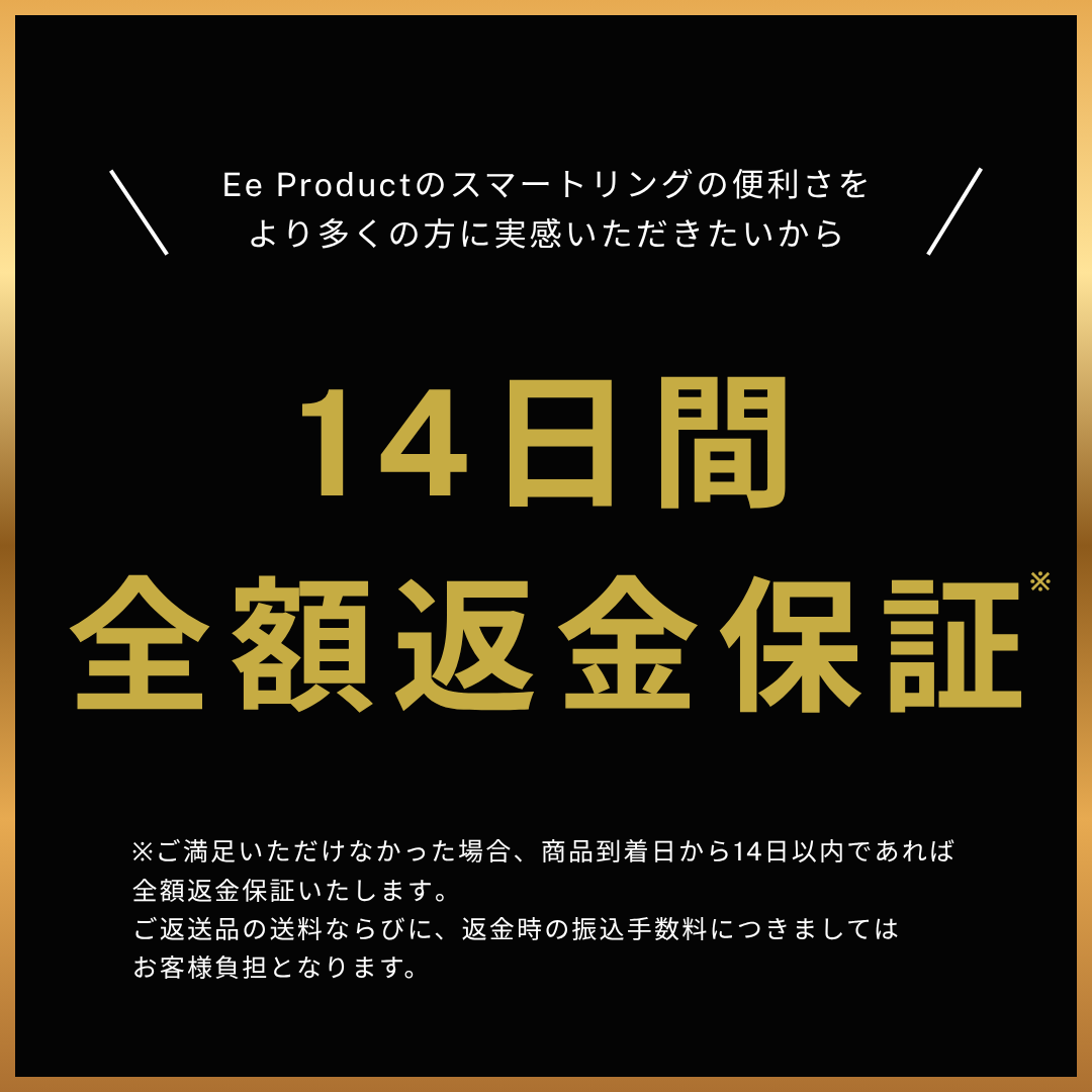 Ee スマートタッチリング〈Silver / Black / Gold〉