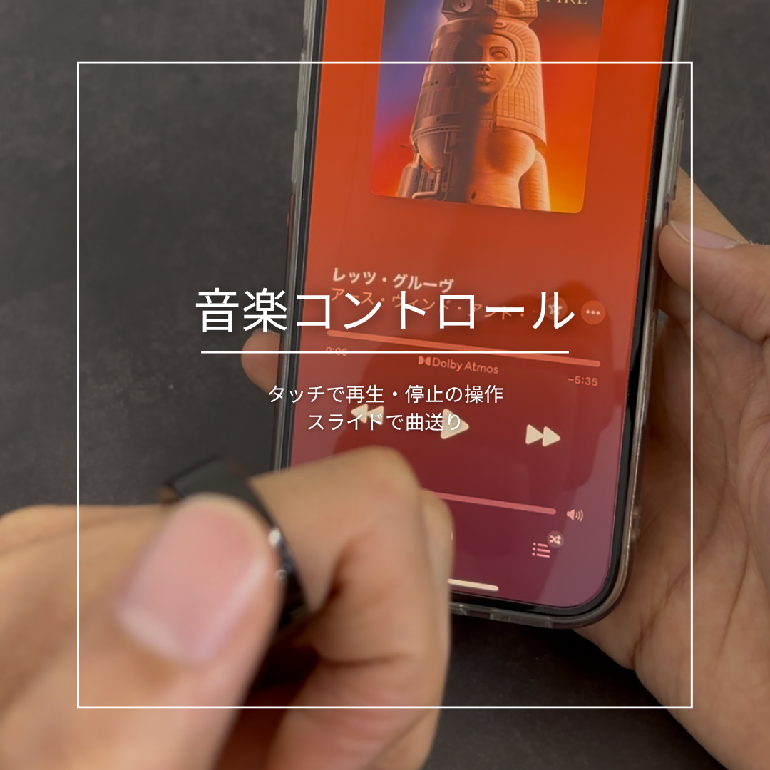 Ee スマートタッチリング〈Silver / Black / Gold〉