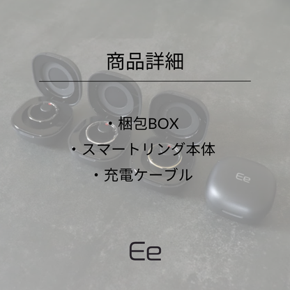 Ee スマートタッチリング〈Silver / Black / Gold〉
