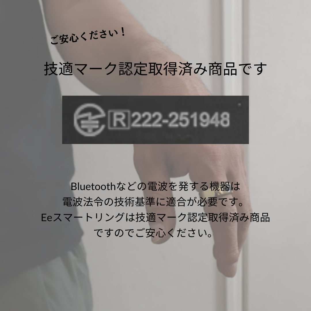 Ee スマートタッチリング〈Silver / Black / Gold〉