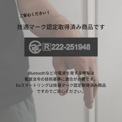 Ee スマートタッチリング〈Silver / Black / Gold〉