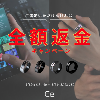 Ee スマートリング 〈Silver / Black〉