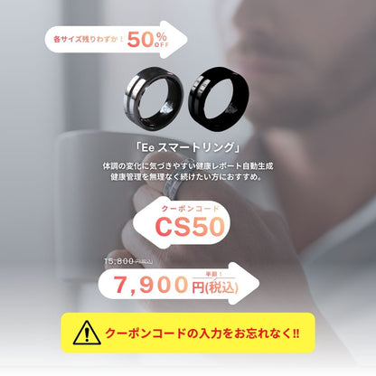 Ee スマートリング 〈Silver / Black〉