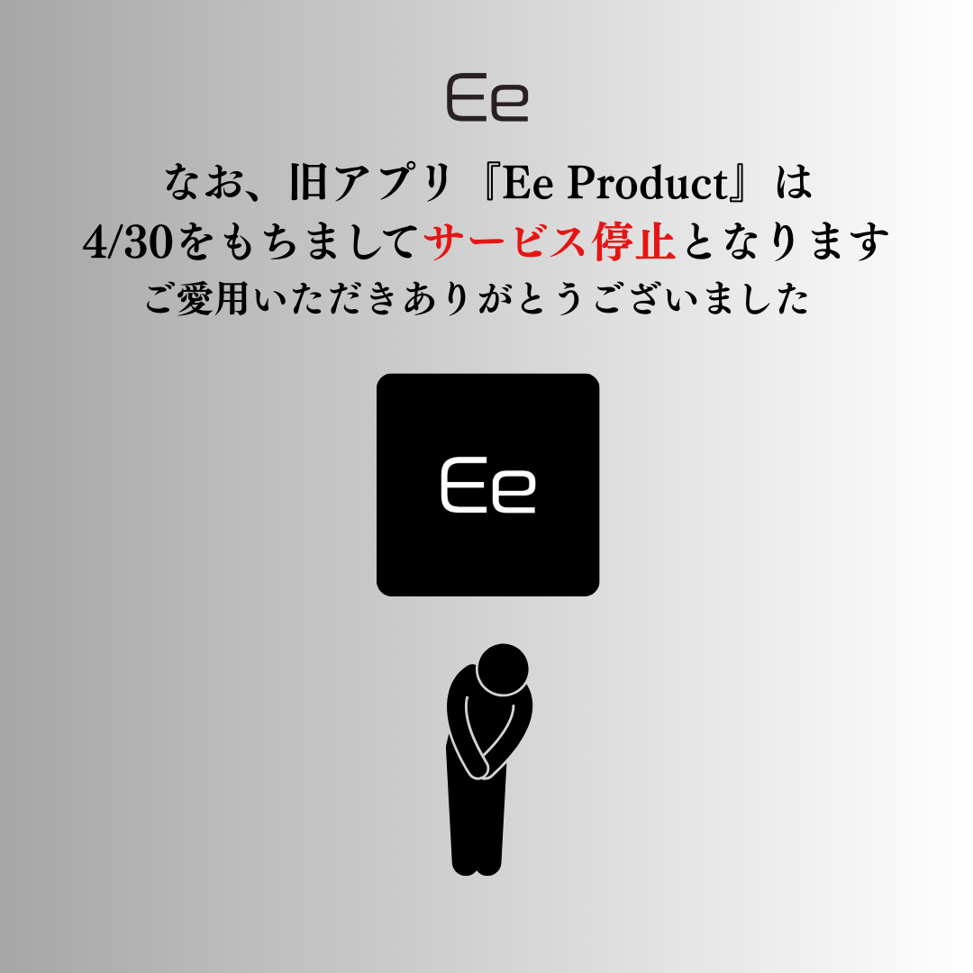 Ee スマートリング 〈Silver / Black〉